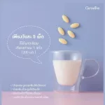 Calcine, Giffarine, Calcium, Children-Orange Calcine Giffarine High Calcium, Children's height, Baby supplements