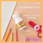 Seven BP Plus Giffarine Giffarine Seven B Plus Hi-C and Choline Mix vitamin C, B vitamins and choline.