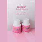 พรีไบโอนี่ กิฟฟารีน Giffarine Prebionie ผลิตภัณฑ์เม็ดเคี้ยว ผสมโอลิโกฟรุคโตส กลิ่นทุตตี้ ฟรุตตี้ 100 เม็ด