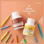 เบรนนี่ กิฟฟารีน Giffarine Brainie อาหารเสริมเด็ก รสข้าวโพด, ช็อกโกแลต มี DHA ดูแลสมองลูกรัก เจริญอาหาร