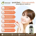 Tropicana Troppikana, pure coconut oil, cold coat, 500 mg 60 capsules