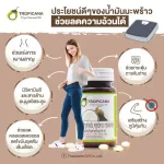 Tropicana Troppikana, pure coconut oil, cold coat, 500 mg 60 capsules