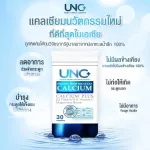 Calcium Plus and UNC Projoices nourishing bones and knee joints