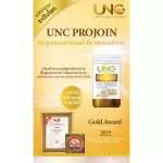 Calcium Plus and UNC Projoices nourishing bones and knee joints