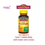 Nature Made Super B Complex 60 Tablets วิตามินบีรวม 60 เม็ด