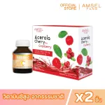 แพ็คคู่ Amsel Acerola Cherry 15 ซอง / Nature C 30 แคปซูล