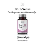 Di AIOBTania Enio. 30 capsules