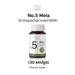 Dii I Mela 30 Capsules