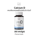 Calcium Calcium, Vitamin D 60 capsules