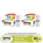 Centrum Dietary Supplement 90TABS X2 Centam, 90 dietary supplements x2