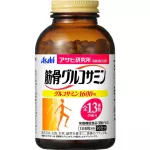 Asahi Glucosamine 1600 mg. Size 720 tablets.