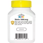 21st Century Biotin Super Potency 5000 MCG 110 Capsules. Bioten Poten C 5000 mg 110 capsules.