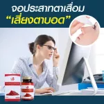 ASTAREAL ASTAXANTHIN 1, premium grade Astaxantin Antioxidants