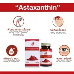 ASTAREAL ASTAXANTHIN 1, premium grade Astaxantin Antioxidants