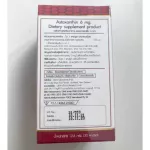 ASTAREAL ASTAXANTHIN 1, premium grade Astaxantin Antioxidants