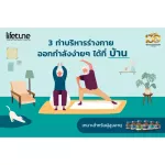 Lifetune lifting kale, magnesium, nourishing nervous system 100 mg 60 tablets, buy 2 bottles, free 1 bottle