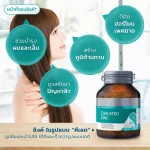 Lifetune Chelated Zinc ไลฟทูน คีเลต ซิงค์ 90 เม็ด ซื้อ 2 ขวด แถมฟรี 1 ขวด