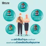 Lifetune Chelated Zinc ไลฟทูน คีเลต ซิงค์ 90 เม็ด ซื้อ 2 ขวด แถมฟรี 1 ขวด