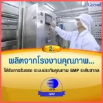 น้ำมันปลา กิฟฟารีน ขนาด 1,000 มก. บรรจุ 50 แคปซูลFish Oil 1,000 mg 50 capsules