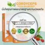 Golden age vitamins Herbs cure menopause, insomnia, effectively slowing aging. The most concentrated 30 capsules