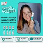 Swiss Energy Magnesium + B complex 4 หลอด ฟรีแก้วน้ำ Magnesium + B complex จากสวิสเซอร์แลนด์ ลดไมเกรน ดูแลสมอง