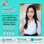 ส่งฟรี MG Swiss Energy Magnesium + B complex 3 หลอด 20 เม็ด เม็ดฟู่แมกนีเซียม + วิตามินบีรวม นำเข้าจากสวิสเซอร์แลนด์ ลดความเครียด ลดไมเกรน ดูแลสมอง