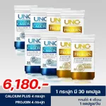 Calcium Plus and UNC Projoices nourishing bones and knee joints