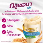 new! Glazerna plus grains, gluce, plus, grains 850 grams, 2 cans. Glucerna Plus Wheat 850G 2 Tins for diabetic patients.