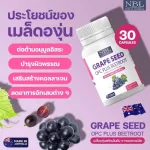 Grape Pass, OPC Plus Bend 30 Capsules