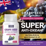 Grape Pass, OPC Plus Bend 30 Capsules