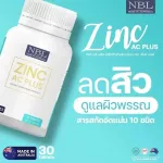 NBL Sink AC Plus 30 tablets