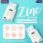 NBL Sink AC Plus 30 tablets
