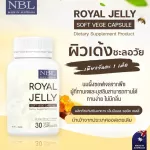 NBL Royal Li, Soft VG 120 Capsules