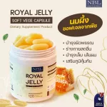 NBL Royal Li, Soft VG 120 Capsules
