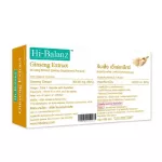 ไฮบาลานซ์ สารสกัดจากโสม / Hi-Balanz Ginseng Extract / มีส่วนช่วยฟื้นฟูร่างกาย / 1 กล่อง