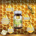 Real Elixir - Royal Jelly Jelly Jelly Jellye, imported from New Zealand 30 capsules