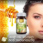Real Elixir - Royal Jelly Jelly Jelly Jellye, imported from New Zealand 30 capsules