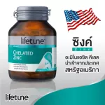 Lifetune Chelate Zinc, 15 mg 90 kielet