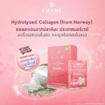 Chame 'Hydrolyzed Collagen Tripeptide Plus 10 envelopes of collagen Helps the skin to be moist, moist.