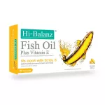 ไฮบาลานซ์ น้ำมันปลาผสมวิตามิน อี / Hi-Balanz Fish oil Plus Vitamin E / มีส่วนช่วยลดไขมันไม่ดี บำรุงสมอง / 1 กล่อง