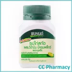 Brand's B Complex + IRON 60 Tablets Blinds Bat Vitamin Breed + 60 iron tablets. Expired products 10/2022.