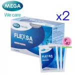 MEGA WE CARE FLEXSA 1500 31 SACHETS  เฟล็กซ่า โรคข้อเสื่อม ลดปวดข้อ ลดอาการอักเสบข้อ