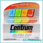 Centrum Silver 50 Plus 90 tablets  เซนทรัม ซิลเวอร์ 50 พลัส  90 เม็ด