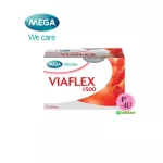 Mega We Care Viaflex 1500 mg. เมก้า วีแคร์ เวียร์เฟล็กซ์ 1500 มก.แก้ไขต้นเหตุของโรคข้อเสื่อม ลดปวดข้อ ลดอาการอักเสบข้อ เสริมสร้างกระดูกอ่อน