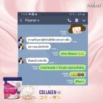 Narah Nara bought 2 get 1 premium collagen 150,000 mg plus vitamin C to help nourish the skin, hair and add solution.