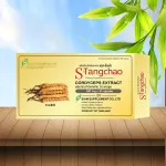 Tibetan Mix the golden cordyceps, focus on the treatment of allergies, nourish the body, Stelin, 30 capsules.