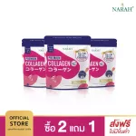 NARAH นราห์ ซื้อ 2 แถม 1 PREMIUM COLLAGEN 150,000 mg PLUS Vitamin C ช่วยบำรุงผิว เล็บ ผม และเติมน้ำไขข้อ