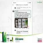 Narah Nara, Fresh vegetable juice, 4Greens Juice Powder powder