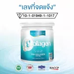 Realixir G Collagen 250g. G. Collagen nourishes the joints to be strong. Reduce muscle pain, cramping, easy to drink, dissolve quickly