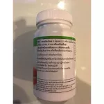 Herbalife ชาเขียวสกัด เฮอร์บาไลฟ์ กลิ่นมะนาว ชาเขียวสกัดผงกลิ่นมะนาว เร่งการเผาผลาญไขมัน ลดสัดส่วนเกิน ขนาด50กรัม 1 กระปุก ลดน้ำหนัก